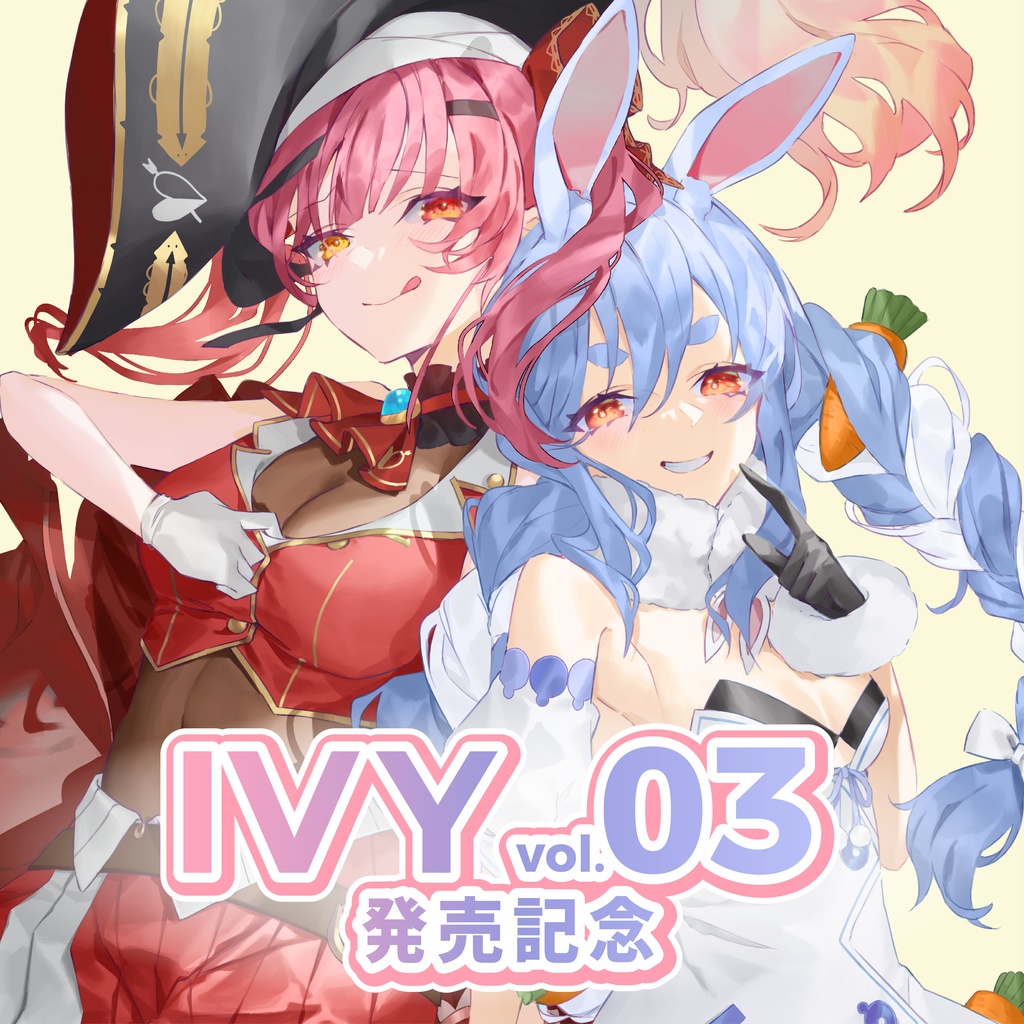 IVY Vol.03／同人誌+グッズ
