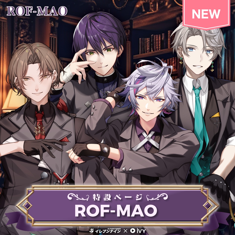 ROF-MAO(スーツスタイル)|身長差アクリルスタンド(背景付き)