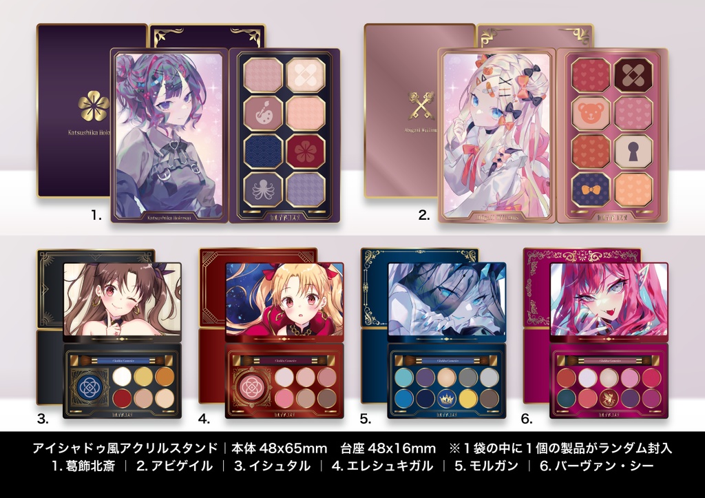 イレブンナイン　カルデアコスメ　バーヴァンシー アクリルスタンド バーヴァン・シー｜ #カルデアコスメ #FGO - イレブンナイン - BOOTH