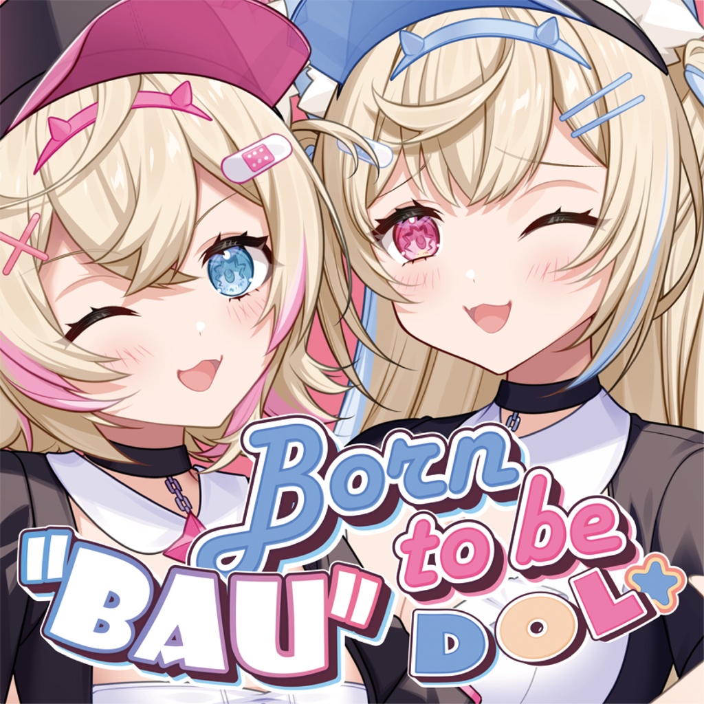 Born to be "BAU"DOL☆★ / FUWAMOCO|MVアクスタ&特典ステッカー【光るLEDキーホルダー対応】