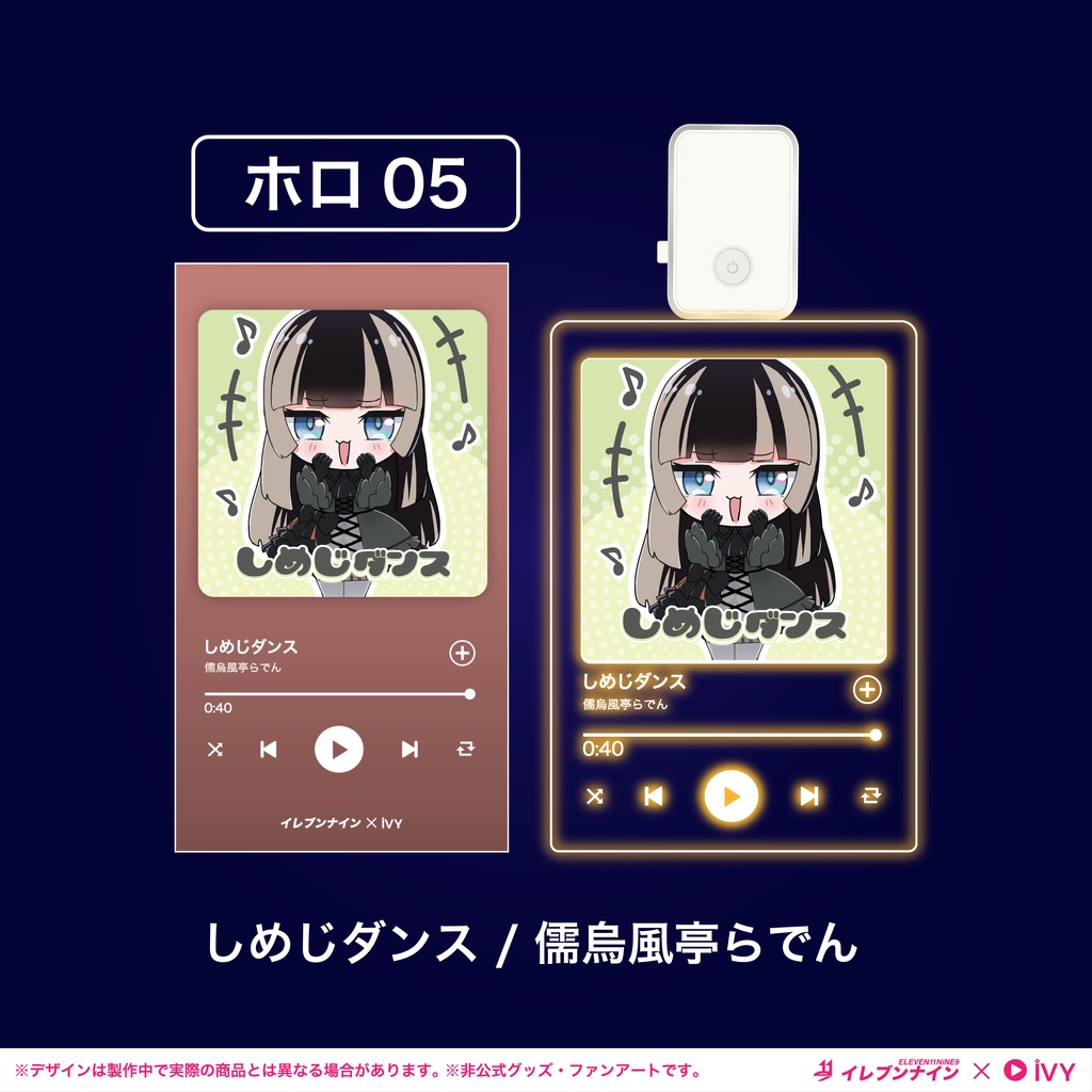 コミケ　C106　TOHOORIN O.N ART WORKS 限定セット TOHOORIN O.N ART WORKS C106限定セット TOHOORIN＠(土) 西こ