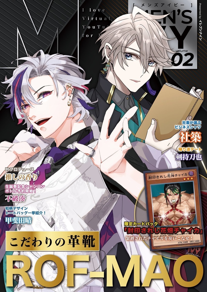 MEN'S IVY Vol.02