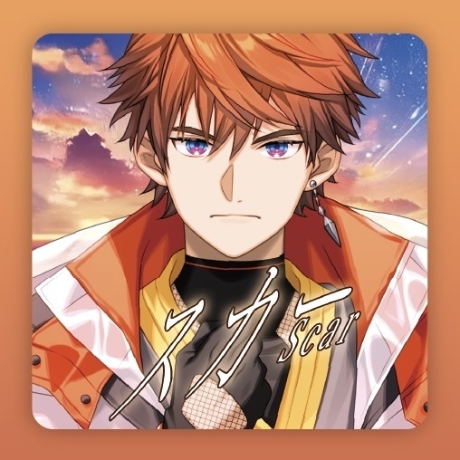 【7/7まで割引&送料無料】スカー/北見遊征(Cover)|MVアクスタ&特典ステッカー【光るLEDキーホルダー対応】(非公式)