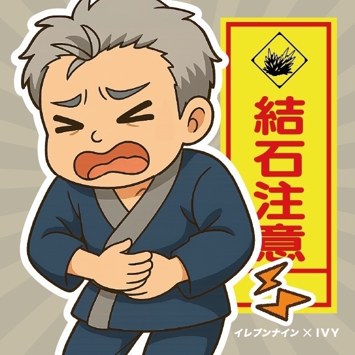 舞元啓介／尿路結石注意｜缶バッジ＆マグネット［特典ステッカー付き］（非公式）