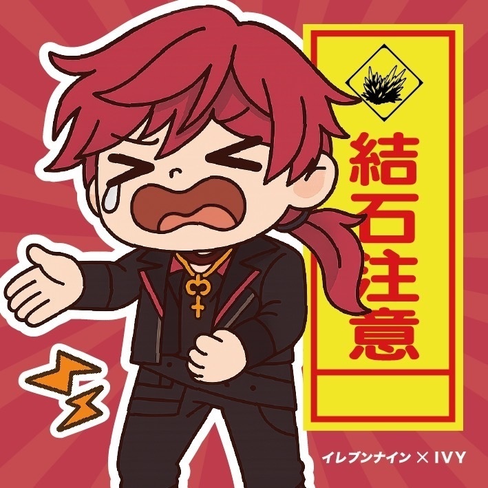 【7/7まで割引＆送料無料】ローレン・イロアス／尿路結石注意｜缶バッジ＆マグネット［特典ステッカー付き］（非公式）