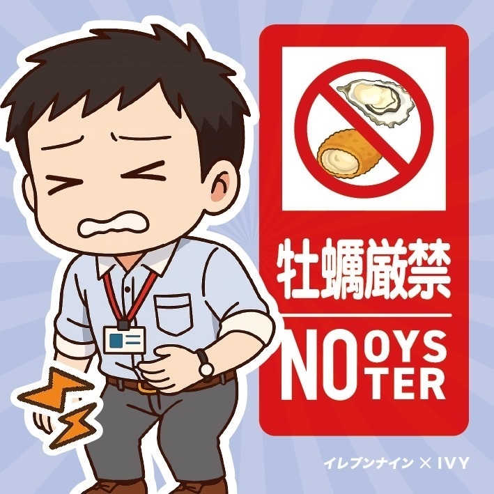 【7/7まで割引＆送料無料】社築／牡蠣厳禁｜缶バッジ＆マグネット［特典ステッカー付き］（非公式）