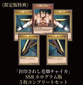 【7/7まで割引&送料無料】雑戯王|光るアクスタ&アクキー【光るLEDスタンド対応】(非公式)