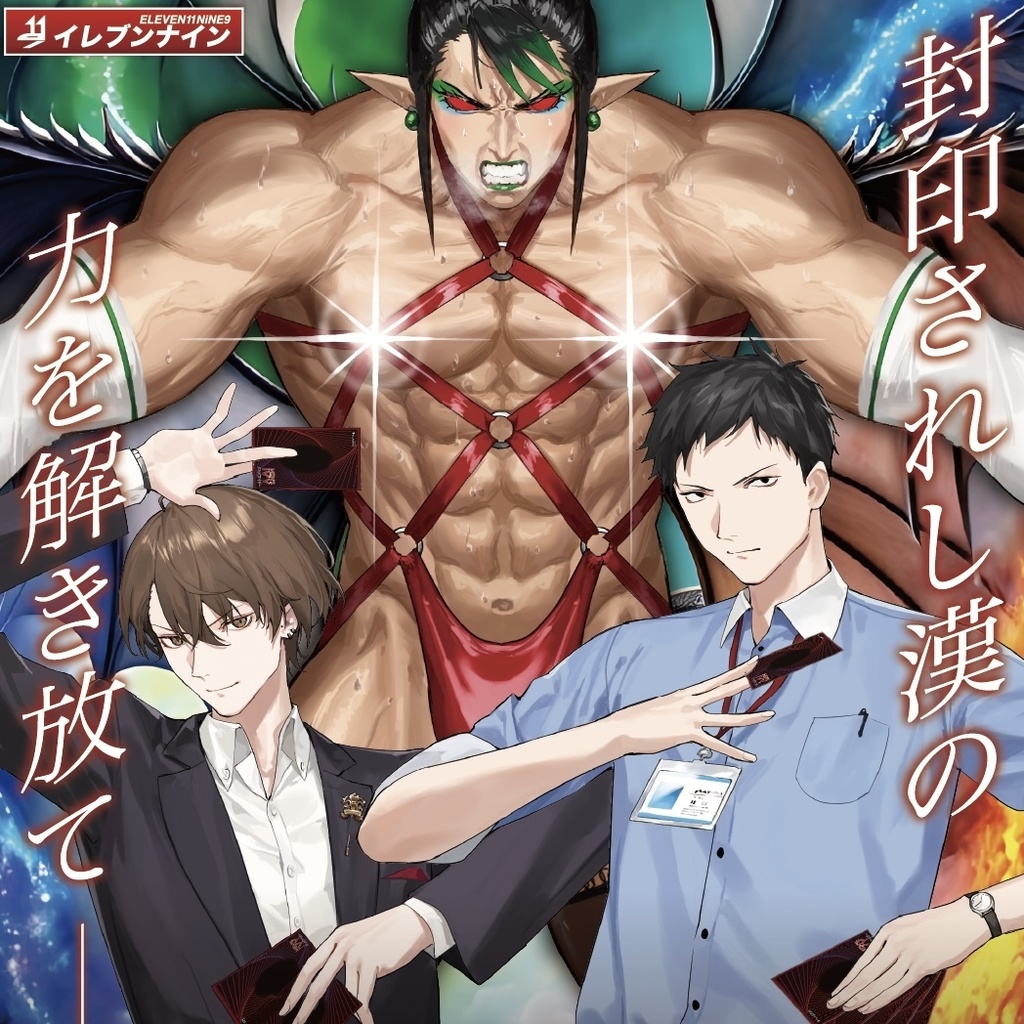 【7/7まで割引&送料無料】雑戯王|光るアクスタ&アクキー【光るLEDスタンド対応】(非公式)