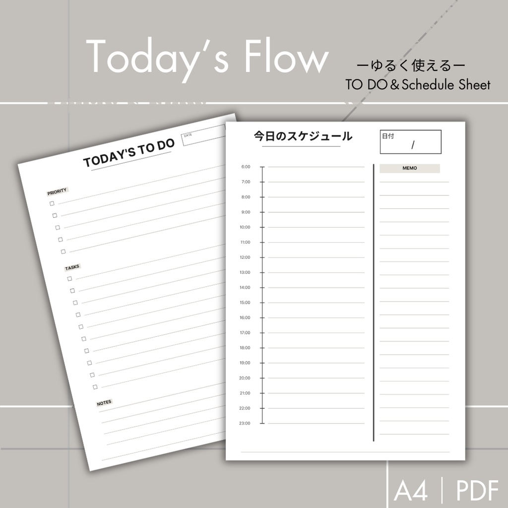 『Today’s Flow』ーゆるく使えるー　 TO DO ＆ Schedule Sheet  