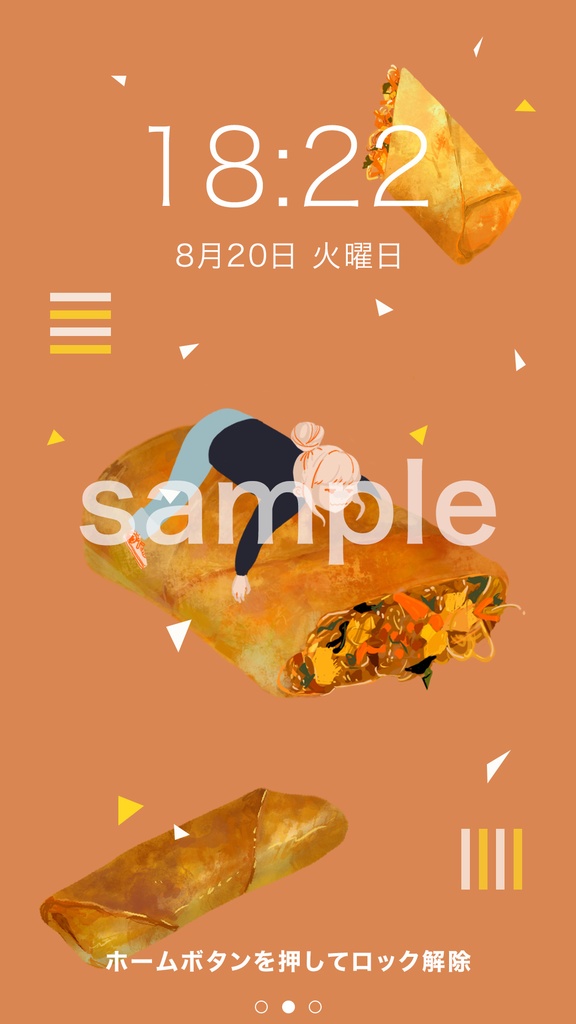 スマートフォン用壁紙 静止画 春巻きロケット Kaimono Tashi Booth