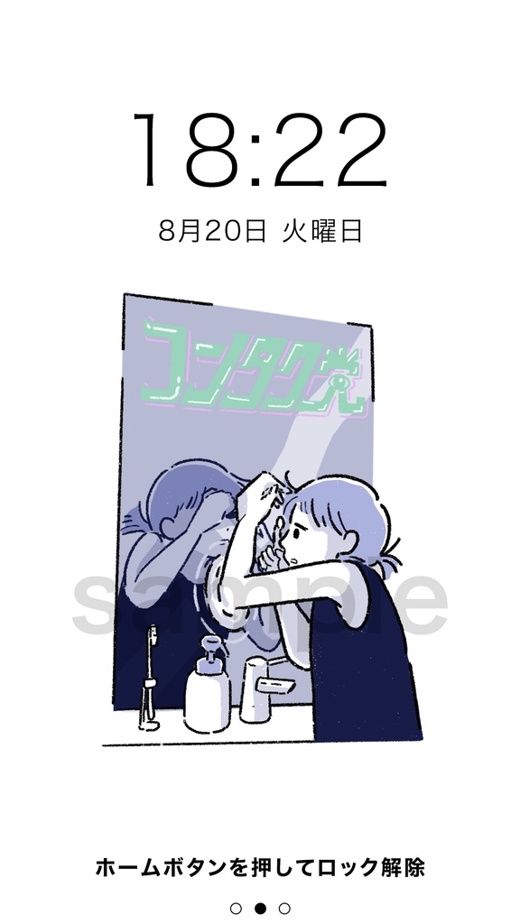 スマートフォン用壁紙 静止画 コンタク党 Kaimono Tashi Booth