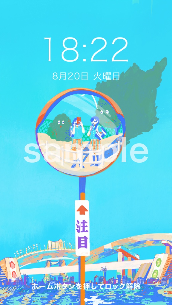 スマートフォン用壁紙 静止画 変な風景 Kaimono Tashi Booth