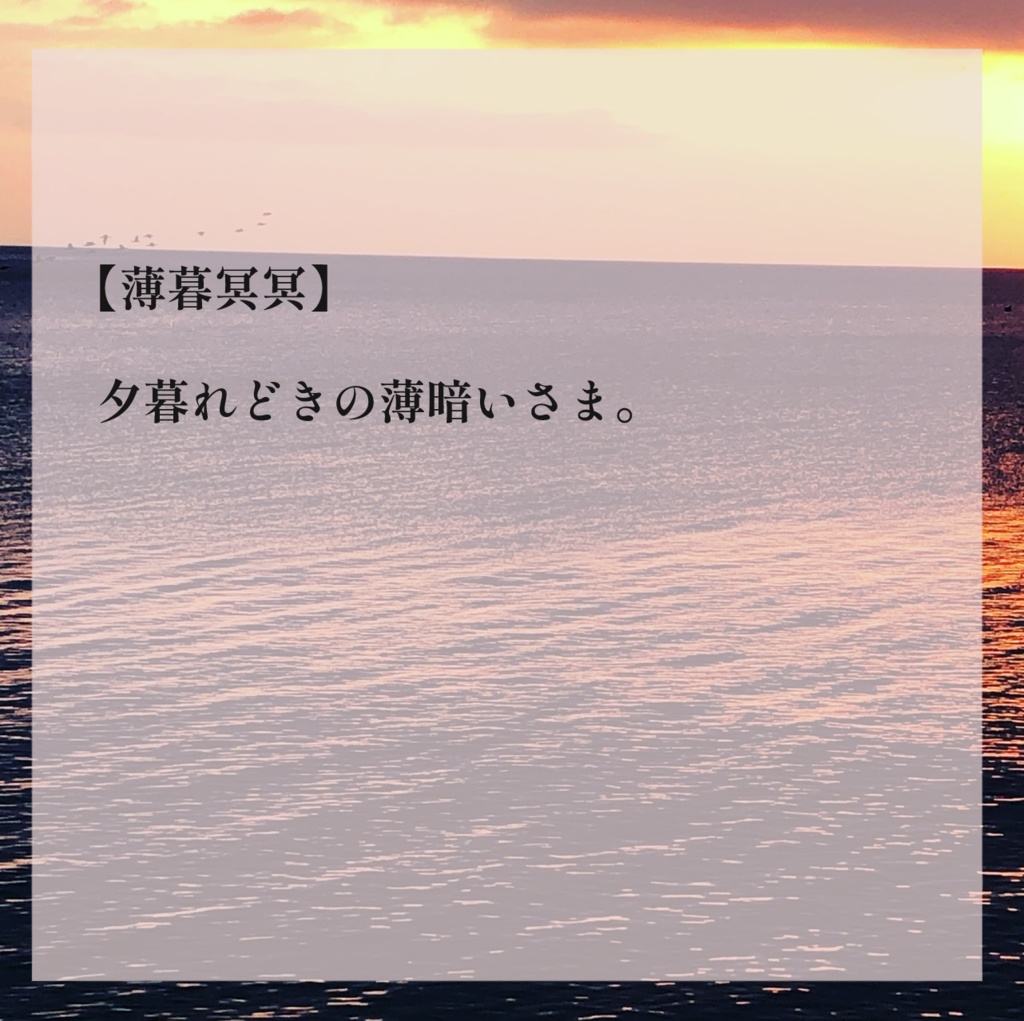 薄暮冥冥【CoC6th 無料配布シナリオ】