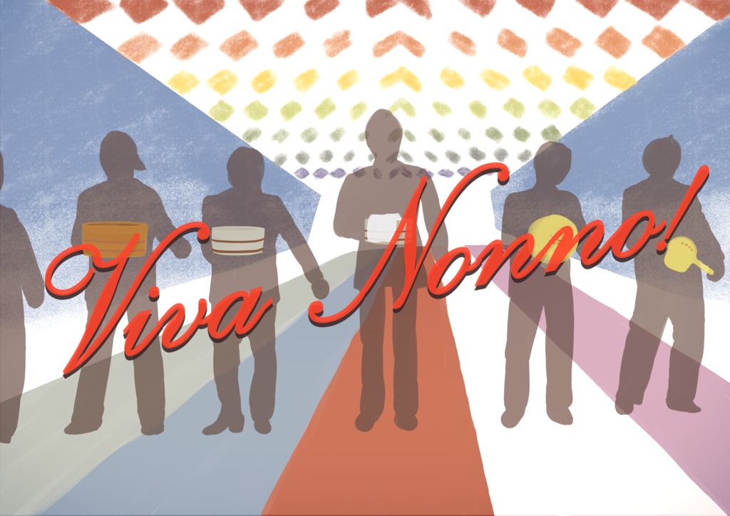 Viva Nonno!【CoC6th 無料配布シナリオ】