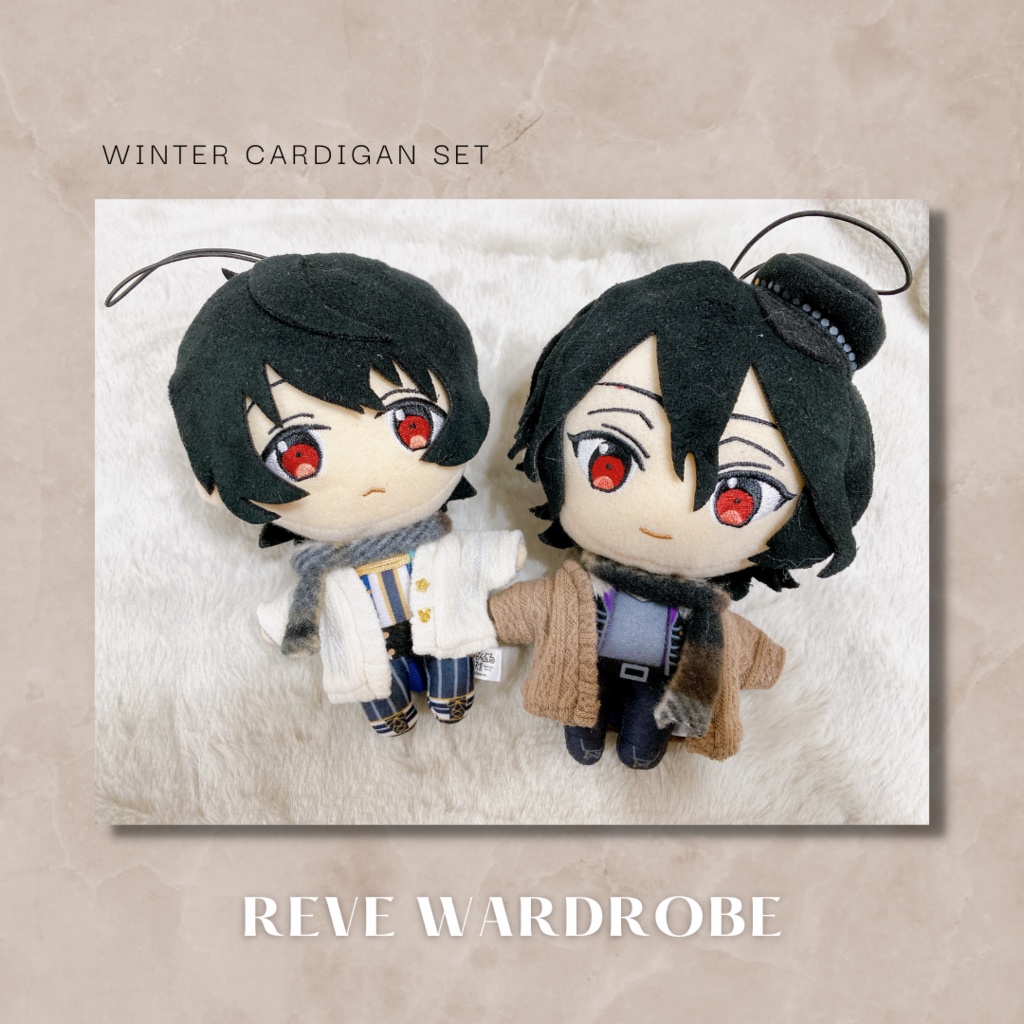 冬 ゆったりカーディガン