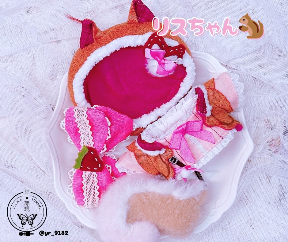 🍒🦇コウモリス🐿️🍓ぬい服セット