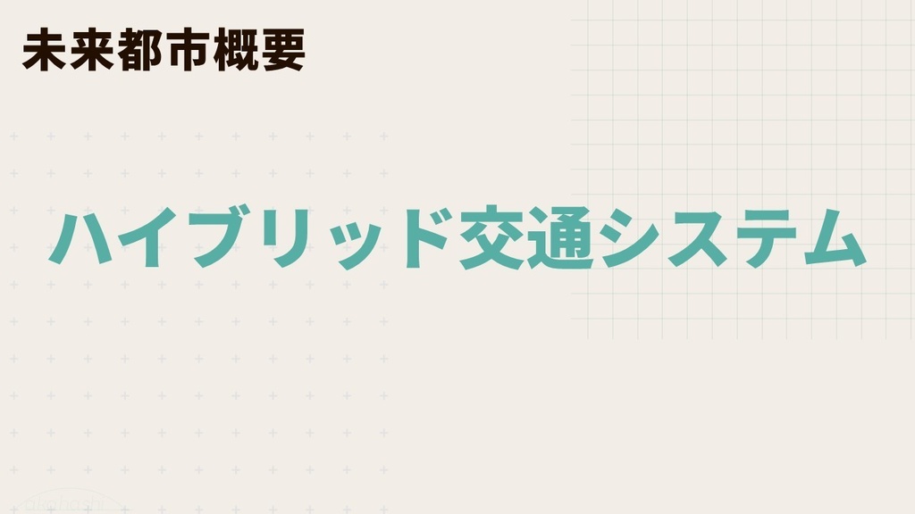 【パワポテンプレ】PowerPoint template 竹 商用フリー