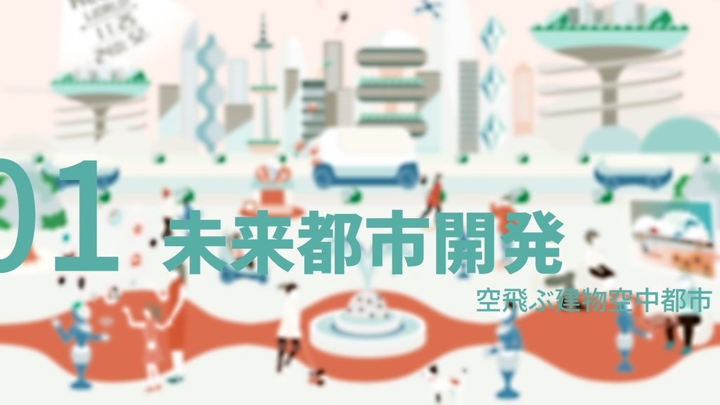 【パワポテンプレ】PowerPoint template 竹 商用フリー