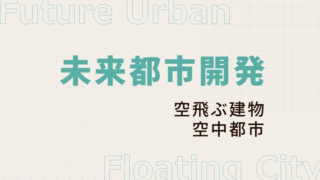 【パワポテンプレ】PowerPoint template 梅 商用フリー