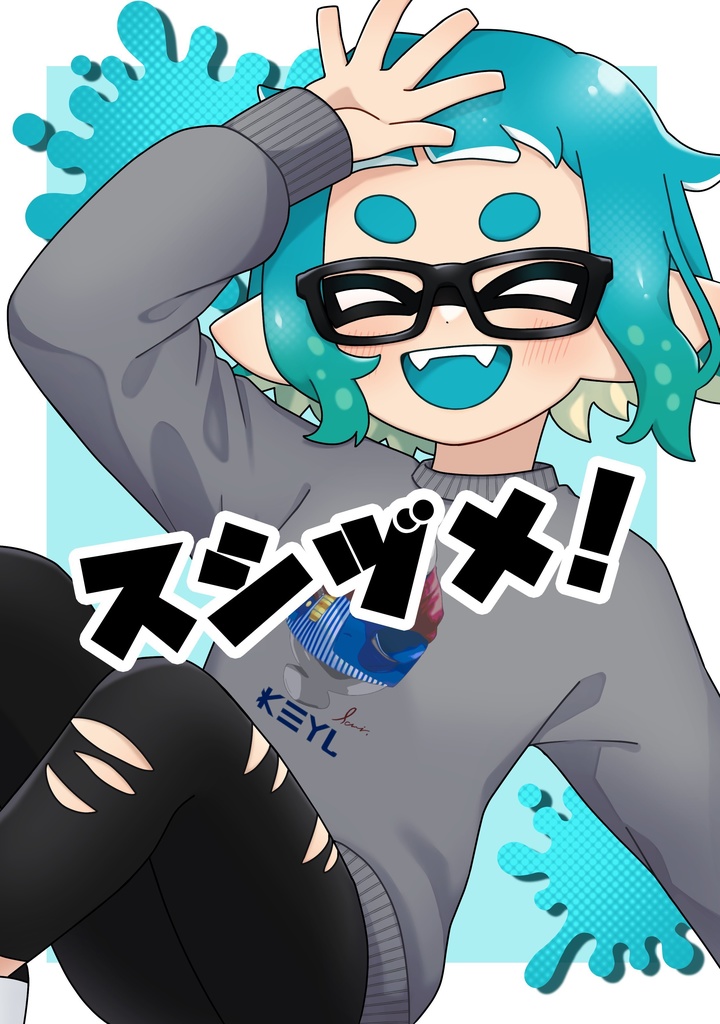 スプラケット25 イラスト本・グッズ