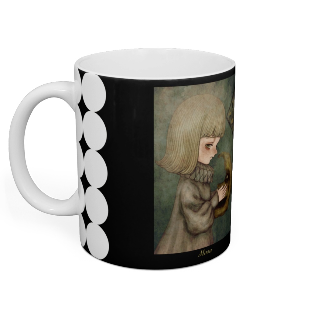 月の君 太陽の君 マグカップ