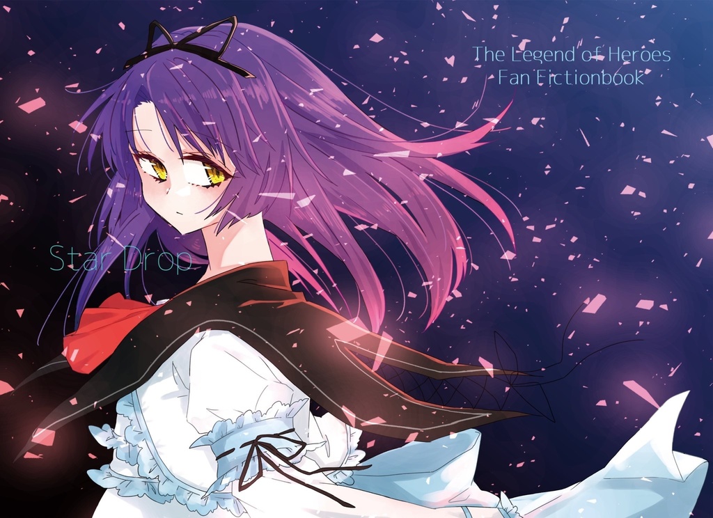 Star Drop