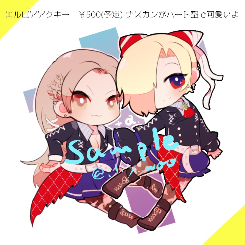 エルロアアクキー