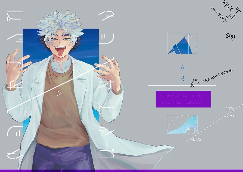 タツノオトシゴ▷