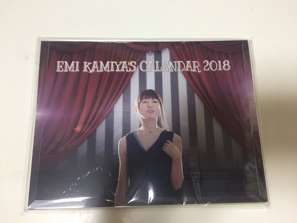 サイン入り加宮えみ2018卓上カレンダー