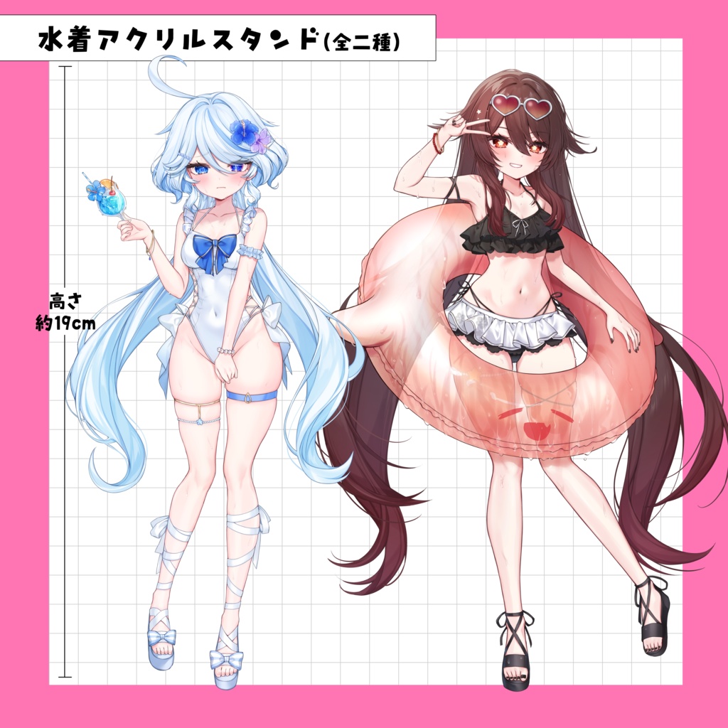 水着アクリルスタンド(2種)