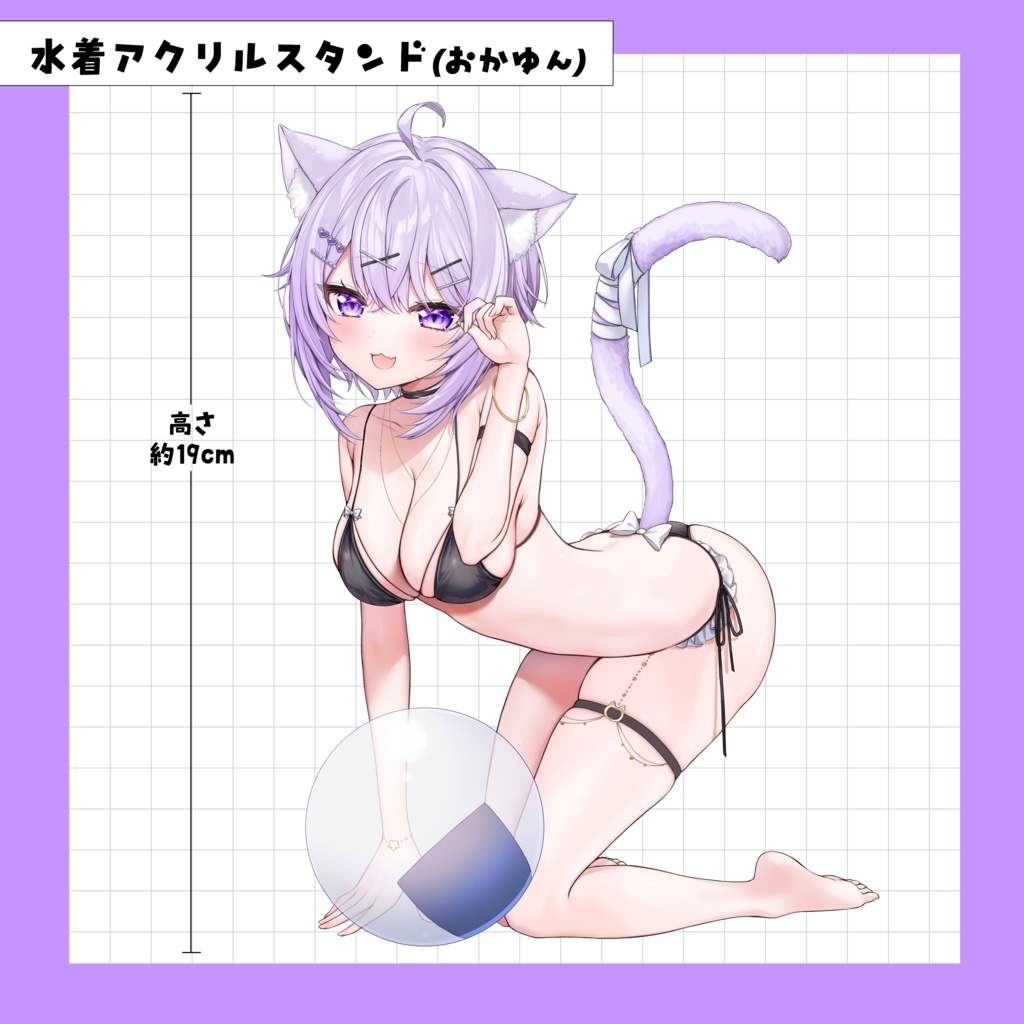 【C106】水着おかゆんアクリルスタンド(単品)