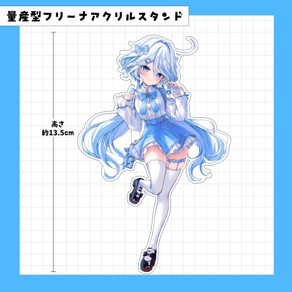 量産型フリーナアクリルスタンド(ポスカ付セットあり)