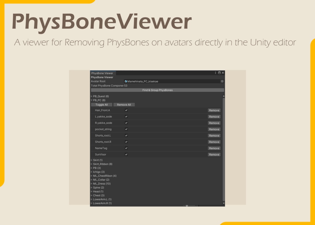 Unity Starter Tools Pack - ユニティ用スターターツール集
