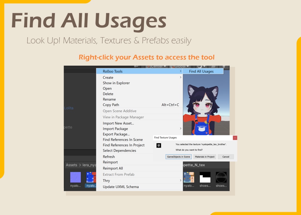 Unity Starter Tools Pack - ユニティ用スターターツール集