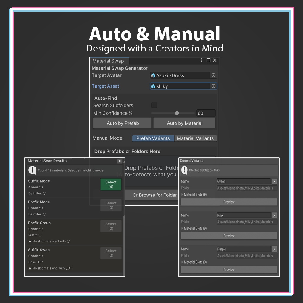 マテリアル切替ツール --- Material Swap Generator