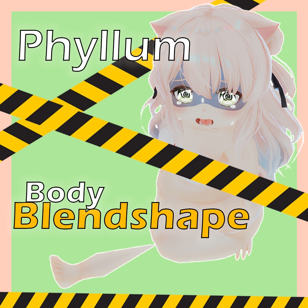 Phyllum Body Blendshape - 「フィラム」ボディ用シェイプキー