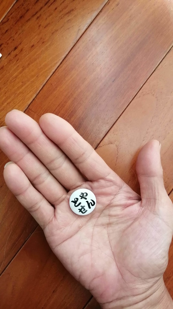 とやせん缶バッジ