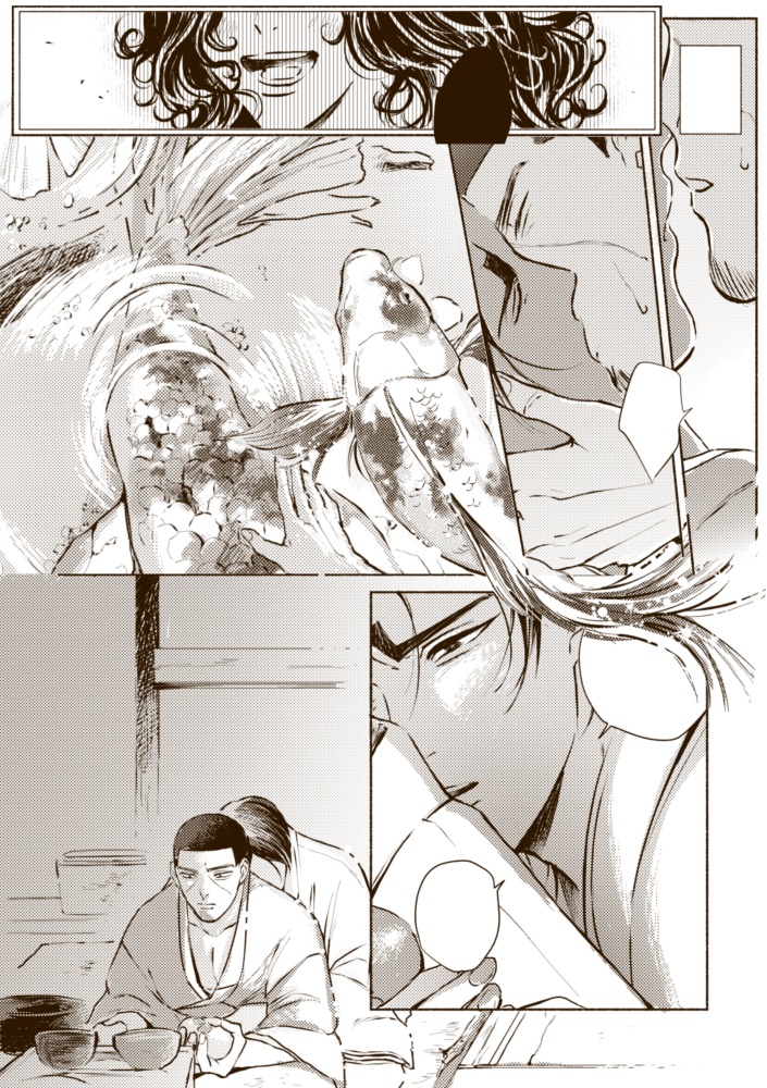 鯉のおんがえし