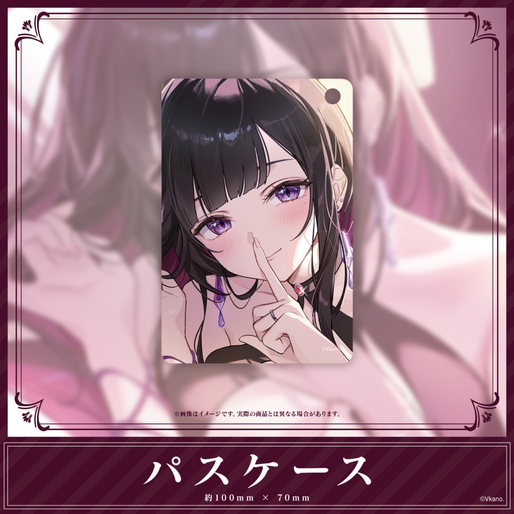 恋乃夜まい 2026年誕生日記念グッズ【受注生産】