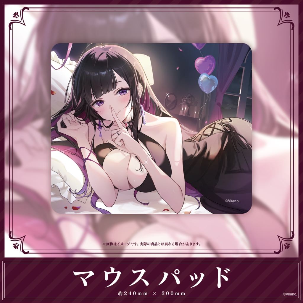 恋乃夜まい 2026年誕生日記念グッズ【受注生産】