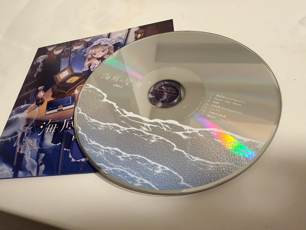 philoi 1st Album『海底の星図』