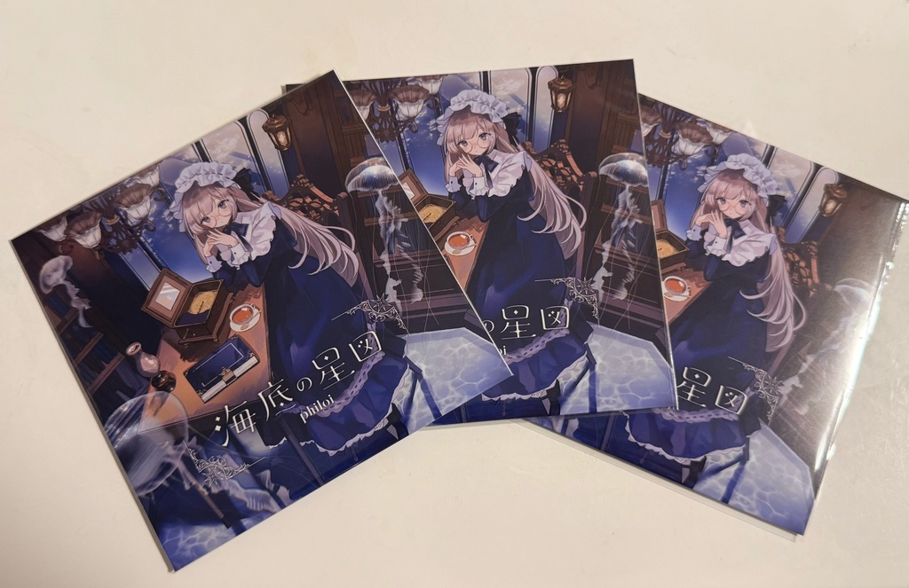 philoi 1st Album『海底の星図』