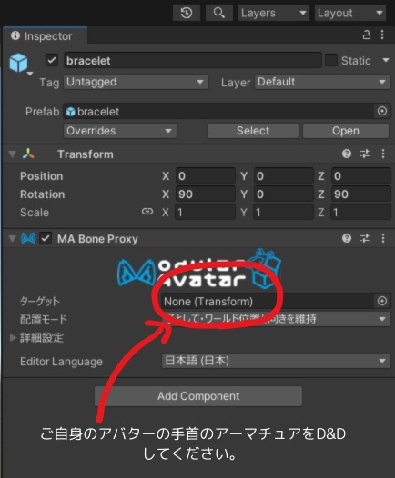 ふわもりすアクセ