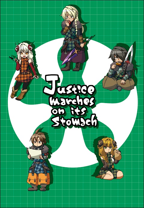 Justice marches on its stomach