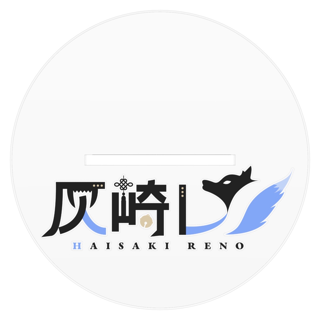 アクリルスタンド 【キービジュアル】