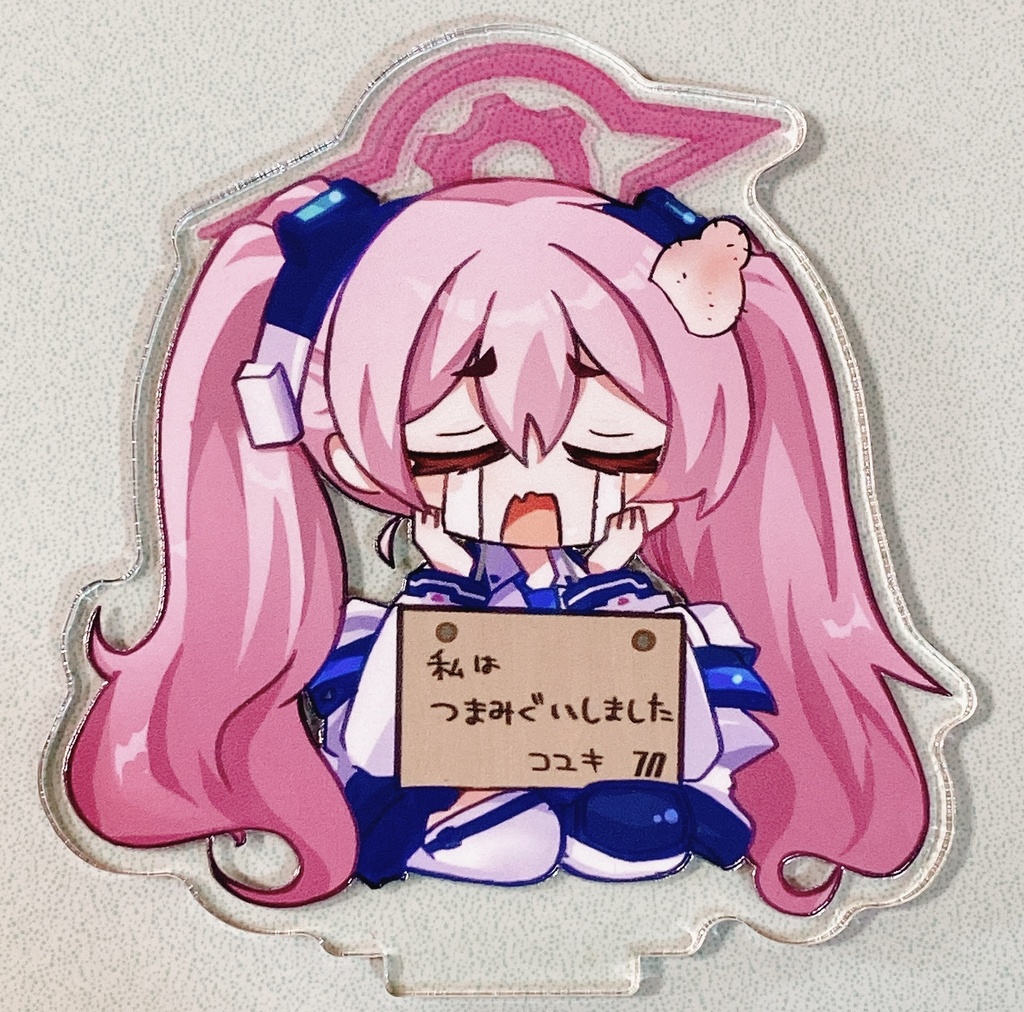 罰を受ける黒崎コユキアクリルスタンド