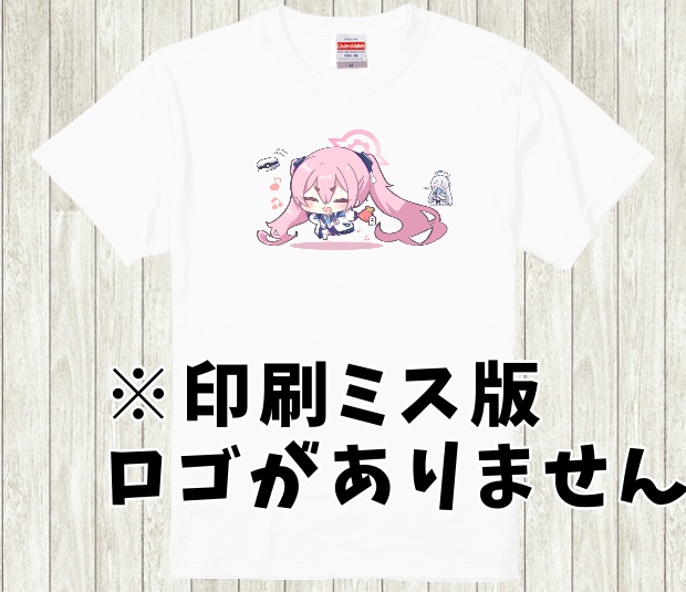 お買い物Tシャツ