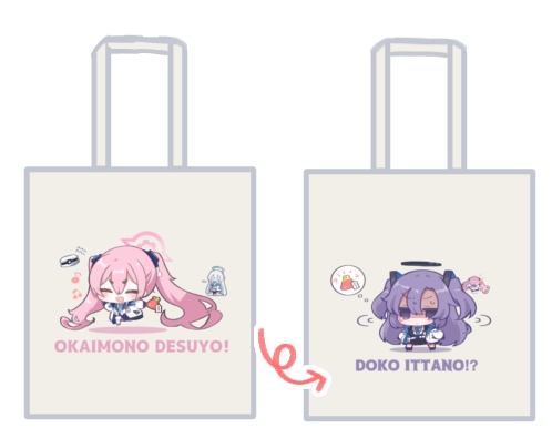 お買い物トート