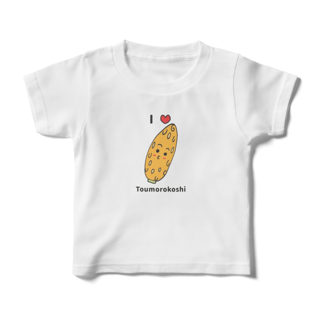 I♡とうもろこし