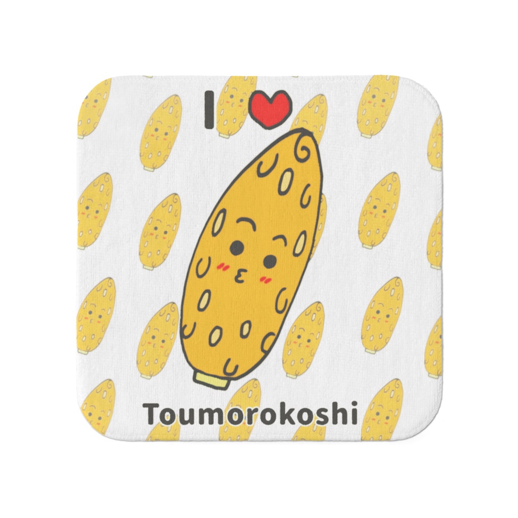 I♡とうもろこし3